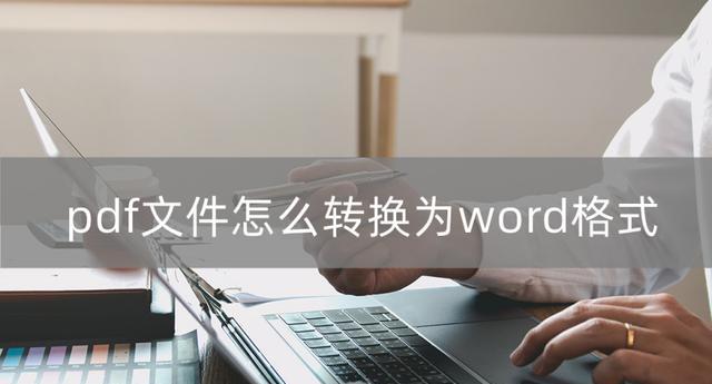 利用快速查找功能提高Word文档的检索效率（如何快速查找Word文档中的关键信息）