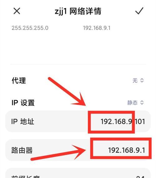 解决WiFi已连接但无法上网的问题（诊断和解决WiFi连接问题的有效方法）