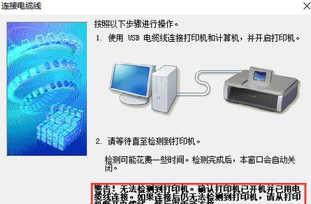 网络打印机安装方法（简单易行的步骤让您轻松搭建网络打印环境）