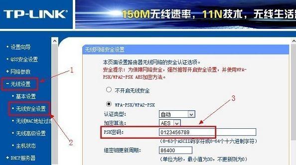 忘记了家中WiFi密码（快速获取家中WiFi密码的有效途径）