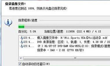 电脑文件导入光盘教程（简易操作指南及关键技巧）