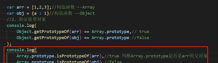 JavaScript数组转对象的简单方法（快速实现数组转对象的技巧及示例）