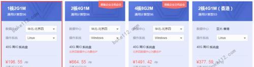 自己搭建服务器的费用标准（一步步了解自己搭建服务器所需费用）