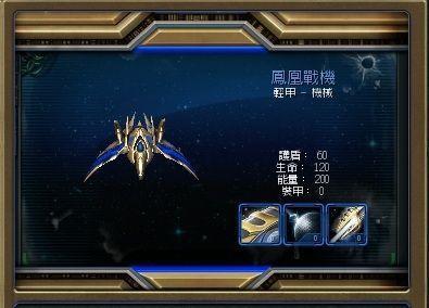 星际争霸2秘籍指令大全——助你登上星际霸主宝座（解锁秘技）