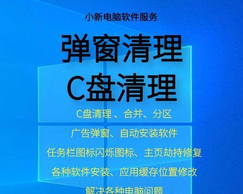 C盘扩容带来的不利影响（探索C盘扩容的副作用及解决之道）