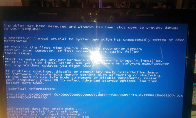 电脑频繁蓝屏的原因及解决方法（为什么电脑老是蓝屏）