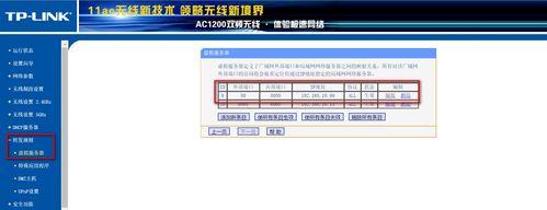 掌握如何使用路由器查看IP地址（简单实用的IP地址查看方法及命令）