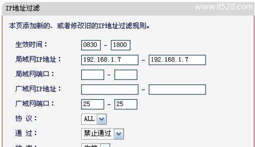 掌握如何使用路由器查看IP地址（简单实用的IP地址查看方法及命令）