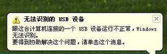 移动硬盘在电脑上不识别的解决方法（解决电脑无法识别移动硬盘的有效措施）