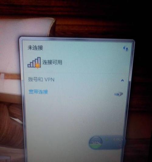 如何使用笔记本连接无线WiFi网络（简单步骤帮助你轻松连接无线网络）