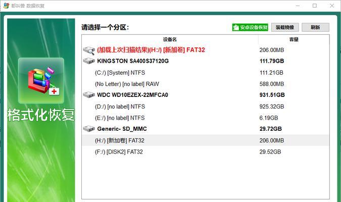 解决SD卡无法删除和格式化的问题（如何处理SD卡无法删除和格式化的情况）