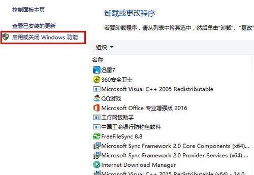 Win10清理内存命令的有效方法（通过一键清理命令让Win10电脑运行更顺畅）