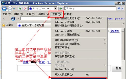 选择一款有效的IE修复工具（比较和评估不同的IE修复工具）