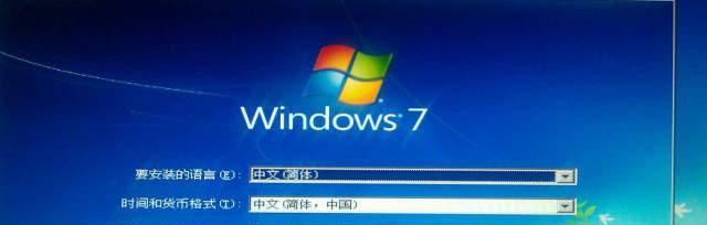 Win7简易版激活密钥教程（一步步教你如何激活Win7简易版密钥）