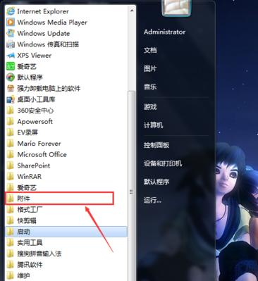 Windows开机启动项设置详解（如何优化Windows开机速度）