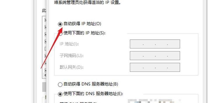 IP地址的合理设置（探讨IP地址设置的最佳范围和依据）