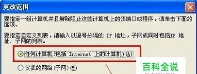 如何设置共享打印机权限（简单操作让您实现共享打印机权限管理）