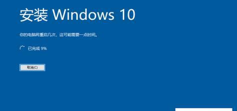 电脑安装Win10系统的详细步骤（以电脑怎么安装Win10系统为主题的完整指南）