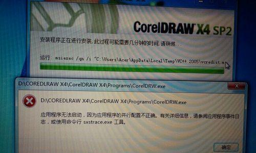 如何重装电脑系统Win7系统教程（简单易懂的Win7系统重装指南）