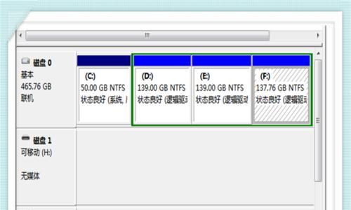 Win10移动硬盘加密方法（保护您的数据安全）