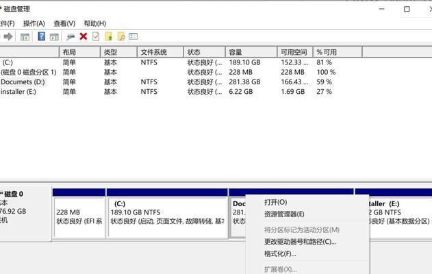 如何使用硬盘合并分区优化C盘存储空间（以硬盘合并分区为主）