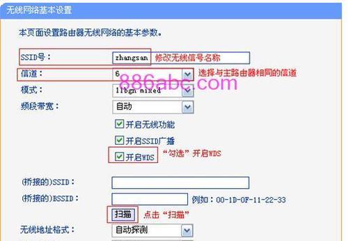 如何设置tplogincn路由器的密码（简单操作帮你保护网络安全）