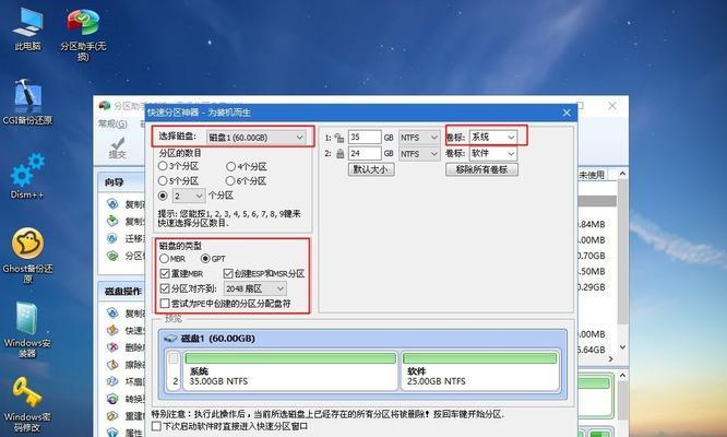 选择适合您的最佳U盘PE系统制作工具（比较U盘PE系统制作工具的功能和特点）