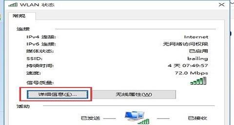 如何在Win10上查找打印机IP地址（使用Win10系统轻松找到打印机IP的方法）