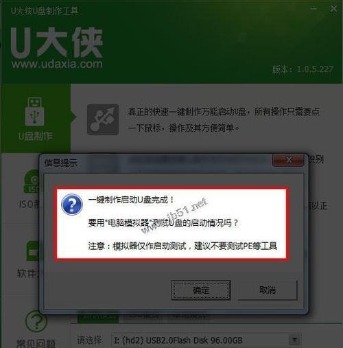 U盘启动盘格式解析（U盘启动盘格式的重要性及常见格式分析）