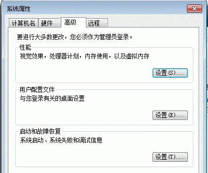 Win10系统清理指南（快速清理C盘）