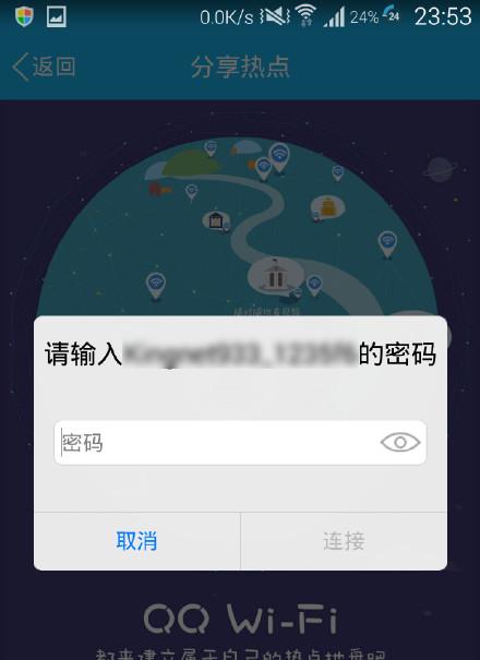 忘记WiFi密码怎么重新设置密码（简单教程帮你轻松搞定）