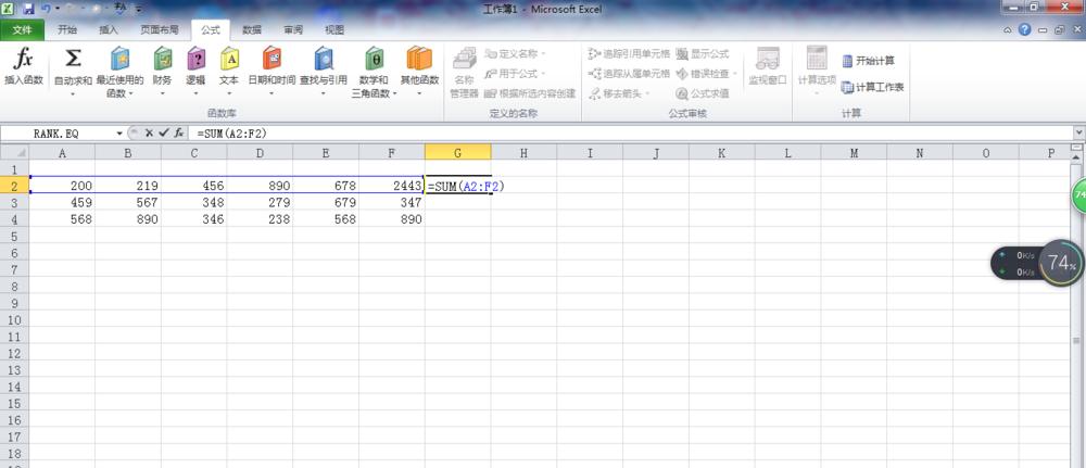 Excel自动求和的实用技巧（轻松掌握Excel自动求和的方法与技巧）