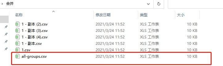 Excel多个表格合并内容的技巧与方法（简化数据整理流程）