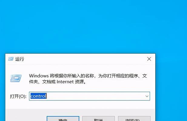 探索Win10控制面板的功能和设置方法（了解Win10控制面板的常用功能和操作步骤）