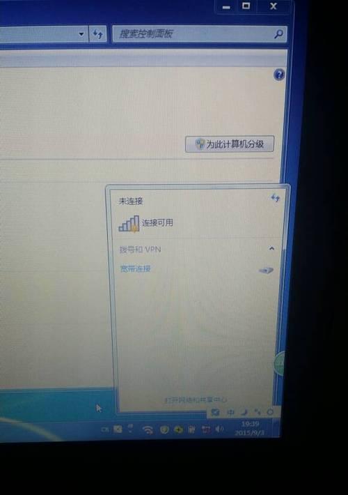 电脑无法连接网络WiFi的解决方法（应对WiFi连接问题的有效措施）