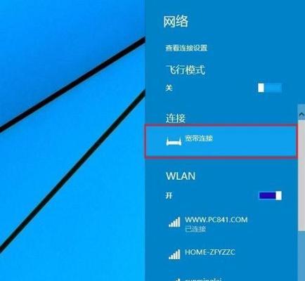 解决Win10电脑开机过慢的问题（优化开机速度）