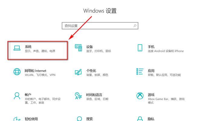 解决Win10电脑开机过慢的问题（优化开机速度）