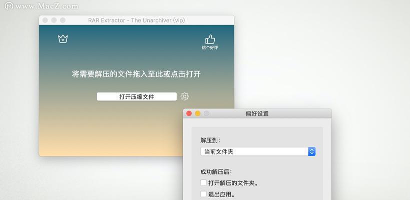 万能rar解压缩软件的使用教程（轻松实现多种文件格式的解压缩与压缩操作）