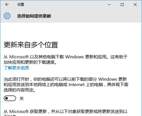 Win10系统如何关闭自动更新（简单操作教程）