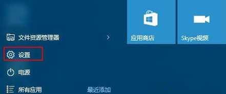 Win10一键还原系统操作指南（快速恢复系统到原始状态）