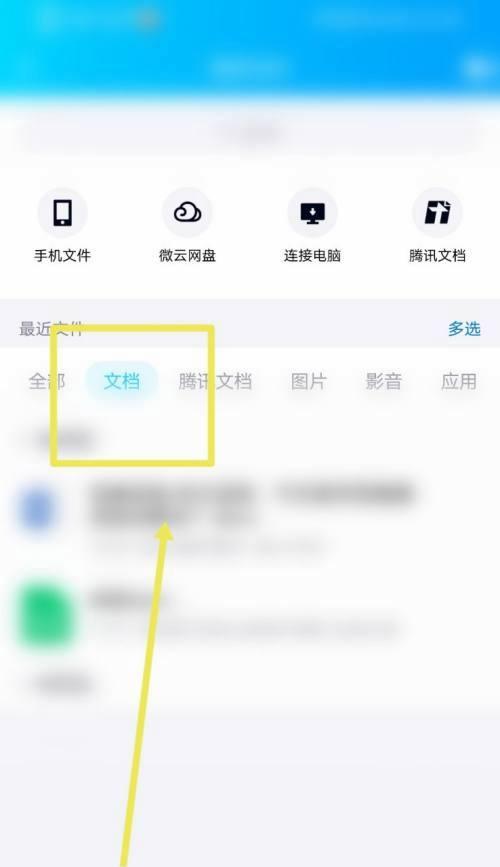 QQ离线文件保存几天失效的原因及解决办法（探究QQ离线文件保存时间的限制和如何有效保存重要文件）