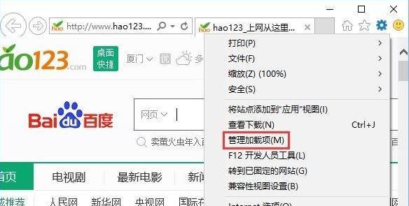 彻底卸载IE浏览器的方法（一步步教你如何在Win7系统中彻底卸载IE浏览器）