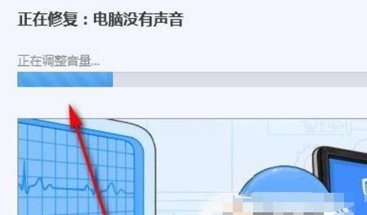 电脑无声，如何解决（遇到电脑无声问题时的解决方法）