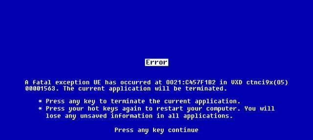 笔记本电脑蓝屏故障解决方案（如何应对笔记本电脑出现蓝屏的问题）