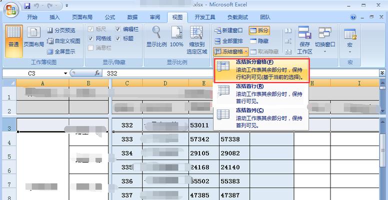 打印技巧（提高工作效率的小窍门）