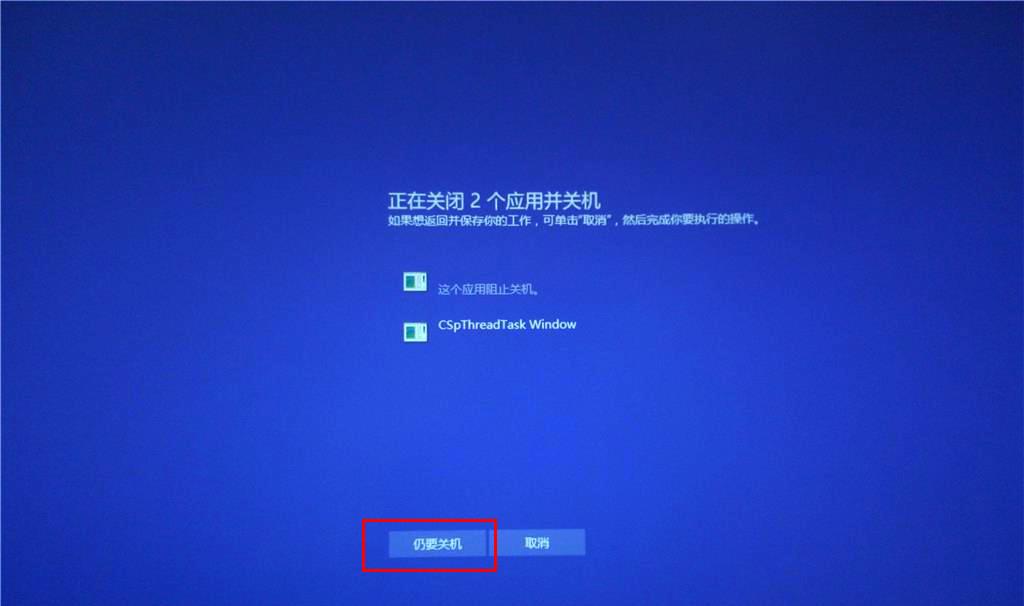 Win10关机自动重启问题解决方法（解决Win10关机自动重启的简易方法和注意事项）