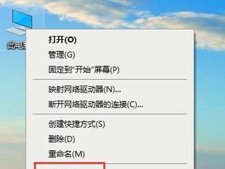 Win10关机自动重启问题解决方法（解决Win10关机自动重启的简易方法和注意事项）