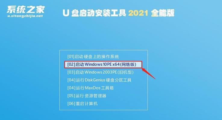 如何使用普通U盘添加密码保护（简单操作）