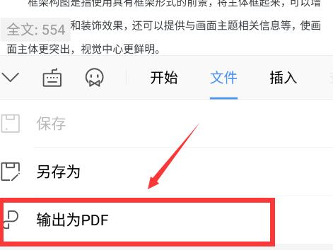 如何将多个PDF文件打包压缩为一个主题文章（有效整理和压缩PDF文件）