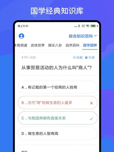 手机网页制作APP的优势与挑战（以手机网页制作APP为主题的发展趋势及其关键技术探究）